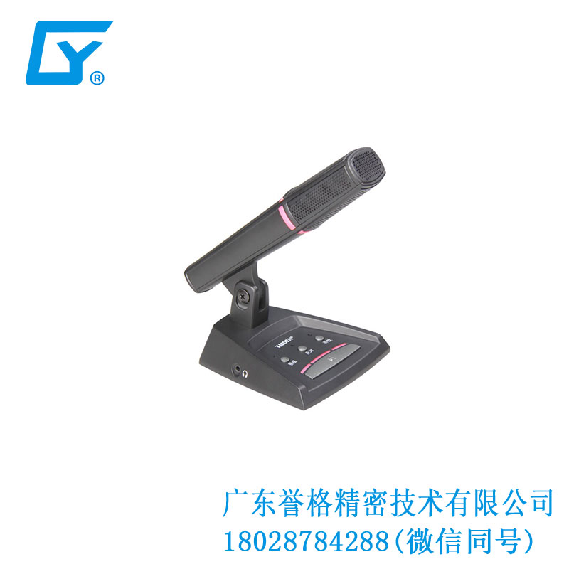 臺(tái)電話筒、底座