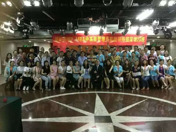 深圳PMBA23班畢業(yè)典禮，譽(yù)格學(xué)員畢業(yè)了