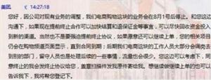 美團開始收縮戰(zhàn)線，供給側(cè)改革或已開始準備