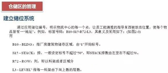 深圳壓鑄公司該如何正確的進(jìn)行倉(cāng)儲(chǔ)管理